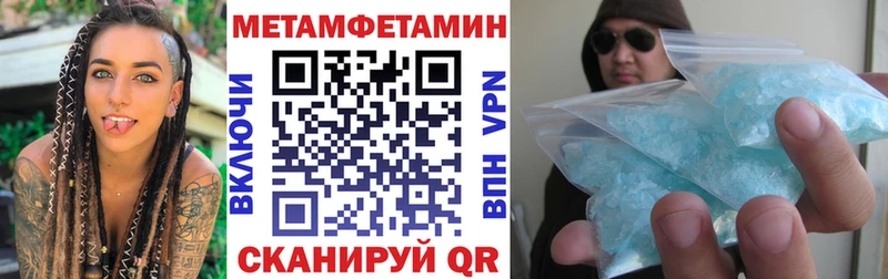 mega сайт  Венёв  Amphetamine 98% 