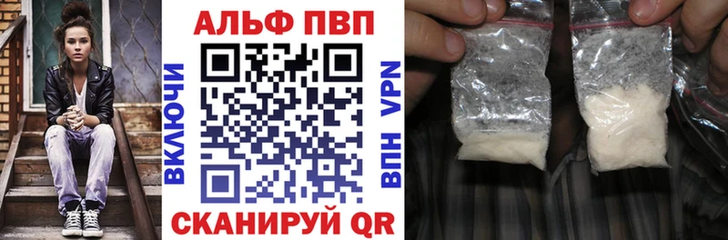 APVP СК Венёв