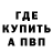 Amphetamine Розовый R Kiss