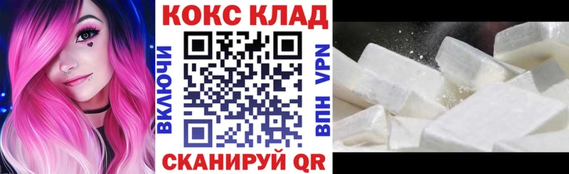 купить наркоту  Венёв  Кокаин 97% 