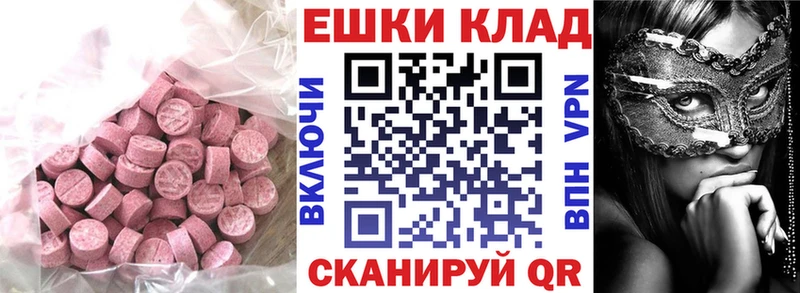 Ecstasy MDMA маркетплейс официальный сайт Венёв