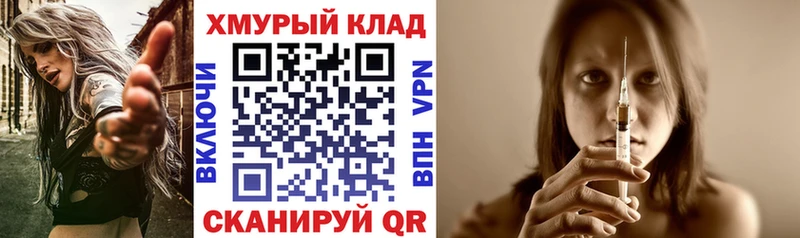 Героин герыч  Венёв 
