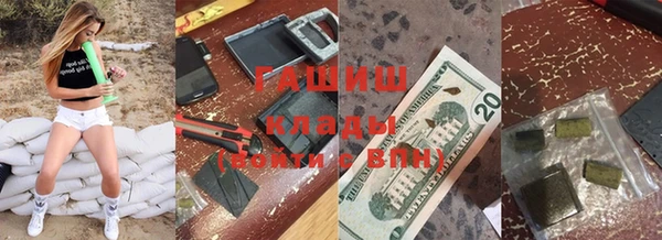 наркотики Алексеевка
