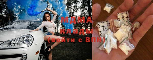 гидра Алзамай