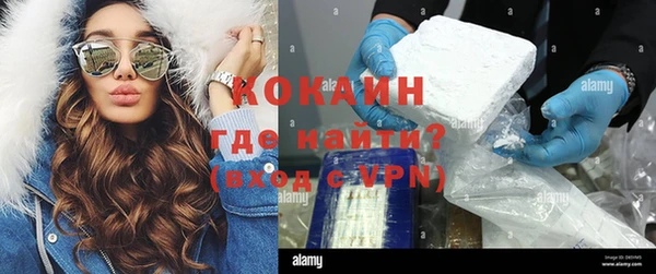гидра Алзамай