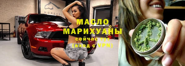 бутират Аркадак
