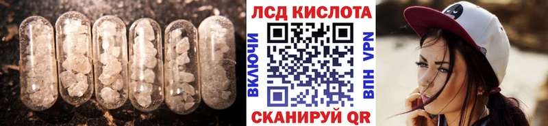 blacksprut ссылки  Венёв  Лсд 25 экстази кислота 