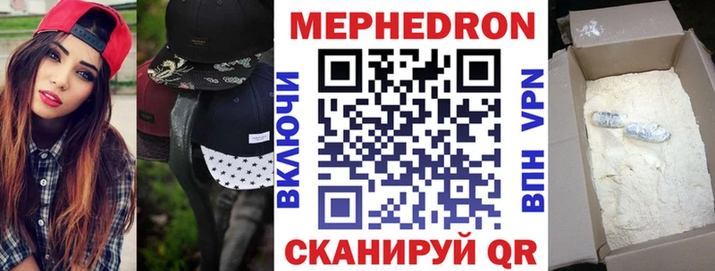 Меф mephedrone  Венёв 