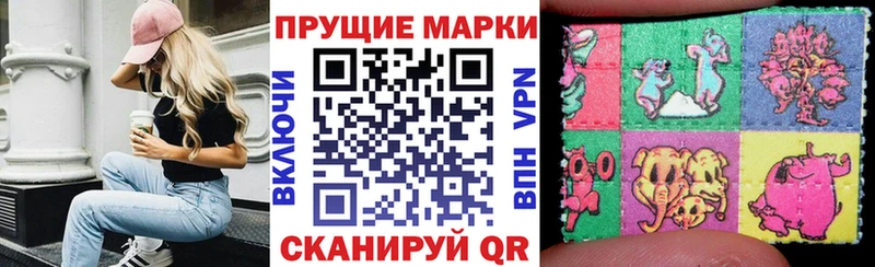 Марки N-bome 1,5мг Венёв