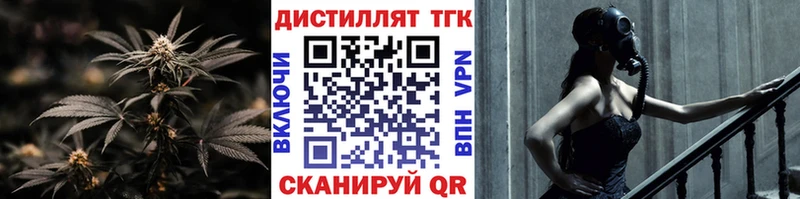 Дистиллят ТГК концентрат  Венёв 